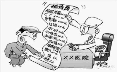 毛泽东的伟大情感:把医疗卫生工作的重点放到农村去