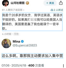 时代没有辜负殖人，所有的苦难都是他们自作自受！