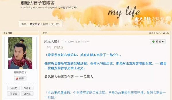 “军统七姐妹舍身跳崖”的故事，是假的