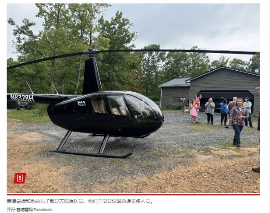死了200多人,美政府却封锁灾区、阻止救援,把资金全给了以乌