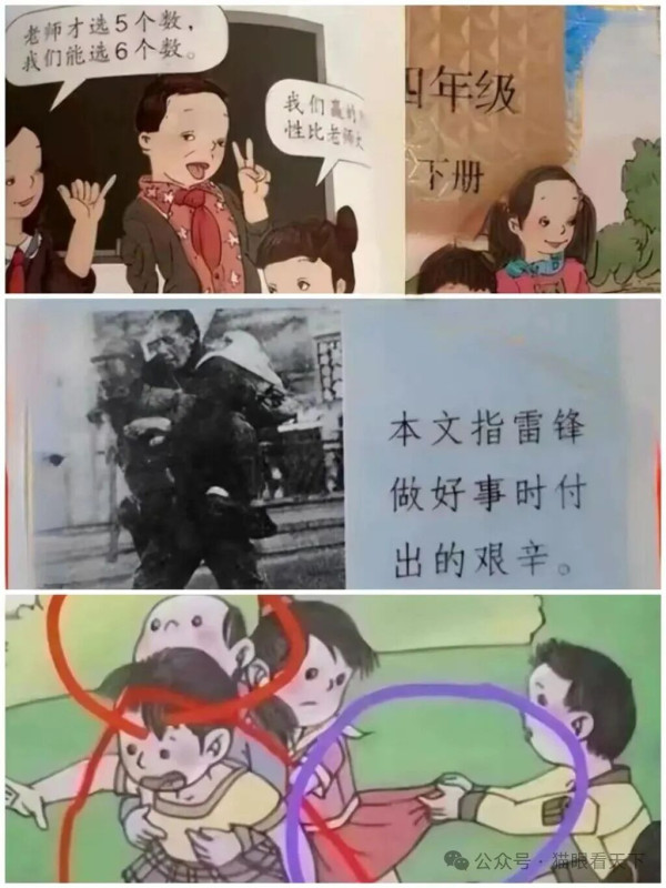 多名日谍落网，网友：还有多少没抓？