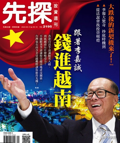 “世界工厂”的接力棒,有点烫:越南韩国接连亮起红灯