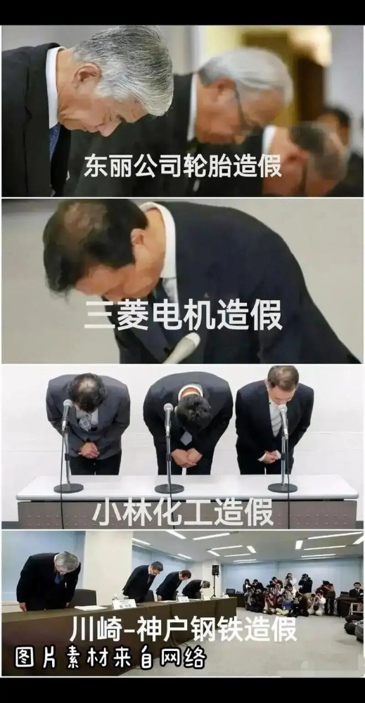 日本又一巨头企业造假，别再吹日本“工匠精神”了！