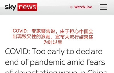 从三次变脸,看美国对中国何等“友善”
