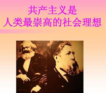 补上坚持人民民主专政这一课