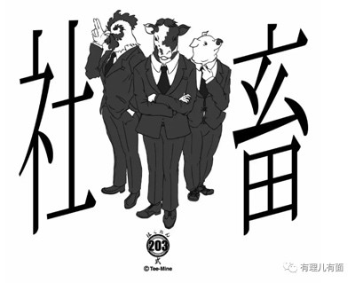 日本,你们埋在中国的化学武器是不是该工匠一下了?
