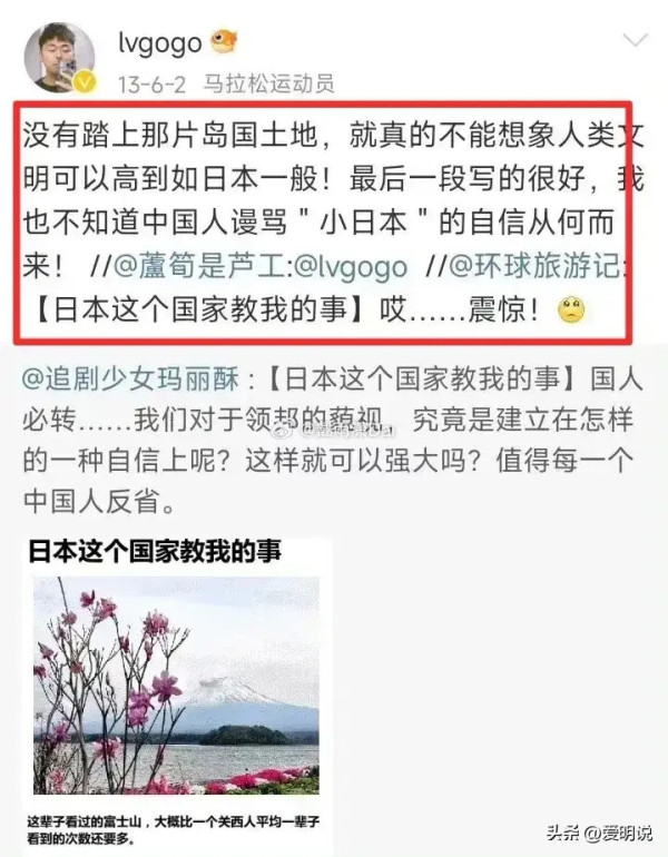 南京警方内鬼“吕Sir”何以长期潜伏?