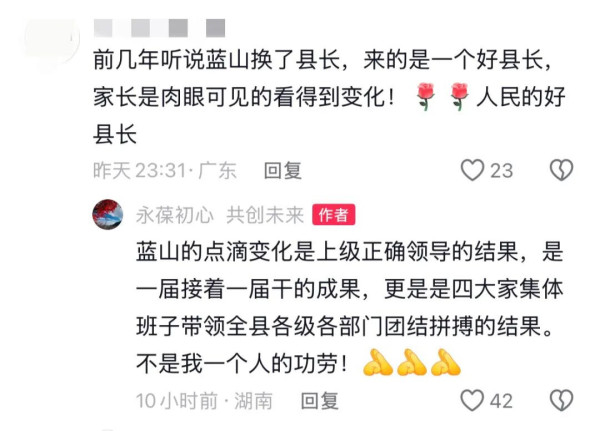 这样的县委书记多多益善！