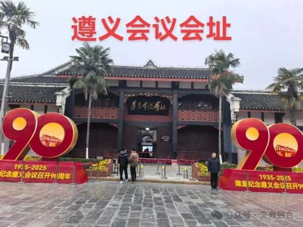 国民党师长柏辉章的“豪宅”是如何成为中国革命史重要纪念地的？
