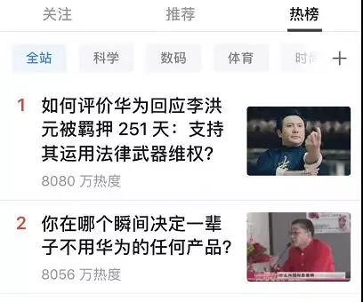 华为事件再爆猛料！该来的，果然来了！！