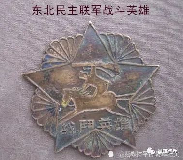 红军、八路军、解放军都有军功章,而志愿军为何有功无章?
