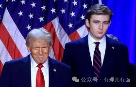 为何“让巴伦·特朗普去前线”在美国火了？