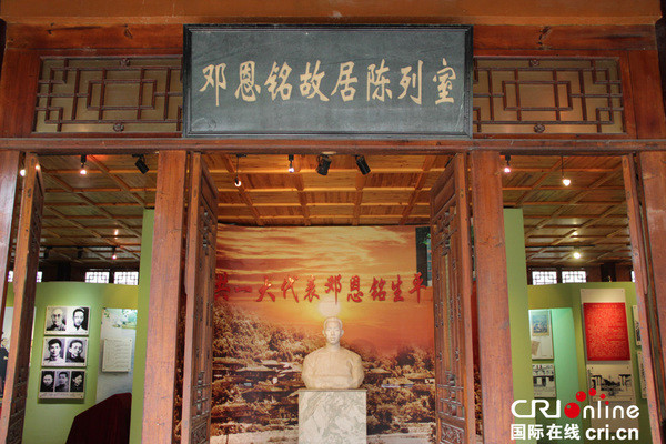 永远的丰碑：不惜惟我身先死——邓恩铭