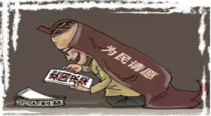 山水间：自古以来，公知文人就是祸国殃民的国之巨骗