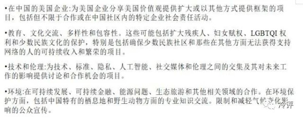 美国中情局竟然如此下本钱收买中国的第五纵队！