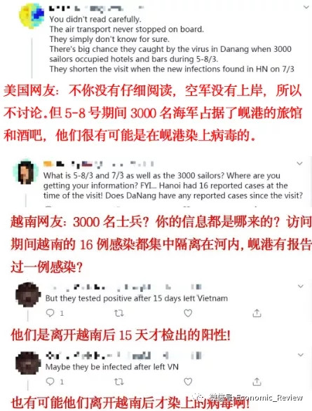 美利坚最后一位正直的航母舰长