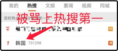 丑陋的韩国:你不知道的“韩国”,比想象中的“缺德”