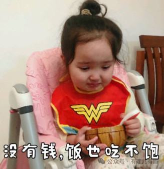 阿根廷人后悔了，但却晚了
