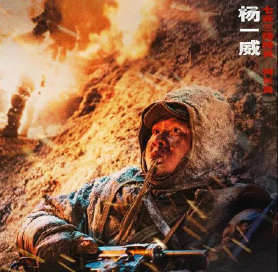 钢铁意志与钢铁工业的史诗较量——电影《长津湖之水门桥》12大泪点