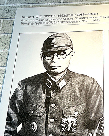日本女教师：“当我真正站在日军侵华遗迹前，不禁为迟来的愧疚感到无地自容！”