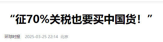 给世界打样，中国带头还击美国，美股暴跌！