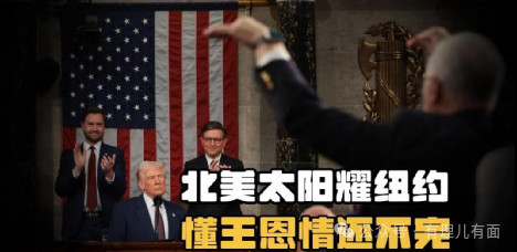 被裁决非法后,特朗普再升钢铁税