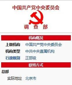 李克农对反和平演变工作的突出贡献
