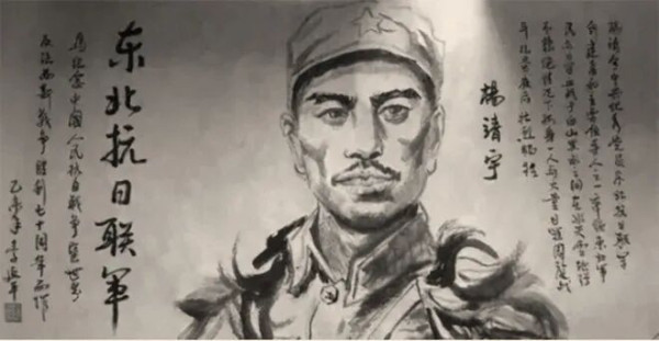 杨靖宇殉国后，为何被三次安葬？