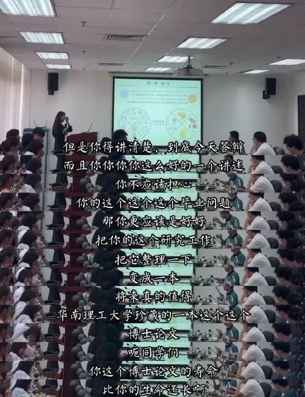 学术妲己和学术纣王,这回要身败名裂了