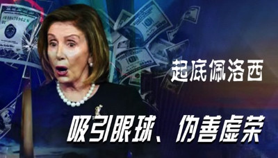 陈先义:敦促蔡英文及其军政首脑投降书