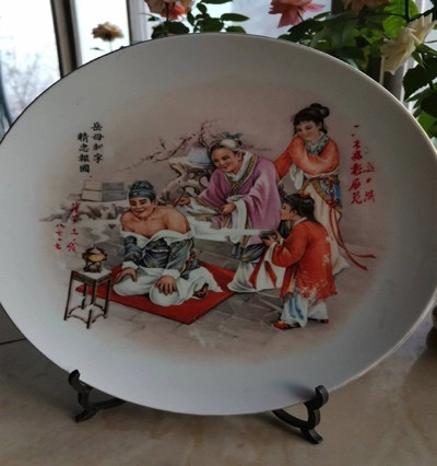 李革新:与民族英雄岳飞的几次灵魂对话