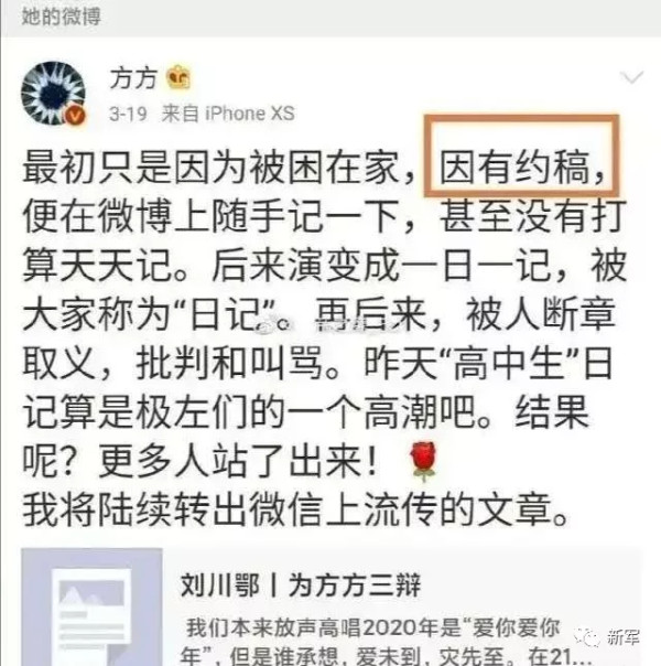 从80年前汉奸梁实秋的“武汉日记”到方方的《武汉日记》