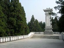 黄洋界美景 黄洋界美景
