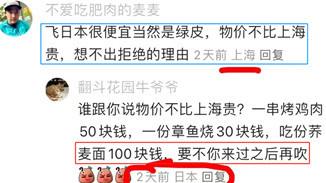 恨国党是没有好下场的!
