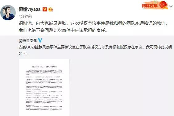 薇娅巨额逃税背后藏着的那些秘密