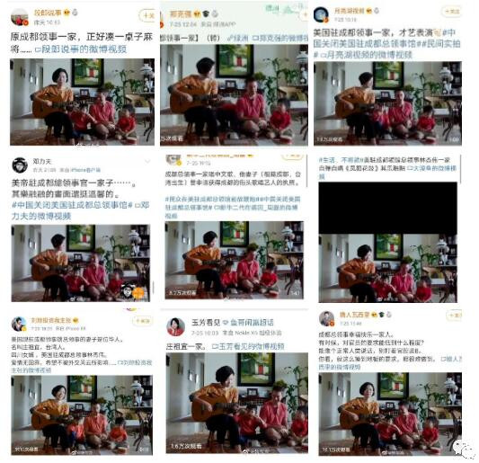 主厨揭领事夫人真相遭网暴,方方跳出来污辱:又想立功了?