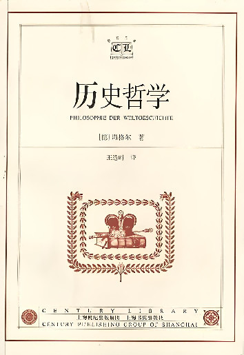 全根先:人类是否已经变得更聪明