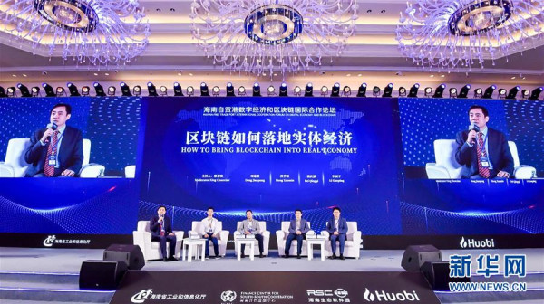 总书记关切高质量发展丨“链”生活 联姻百业