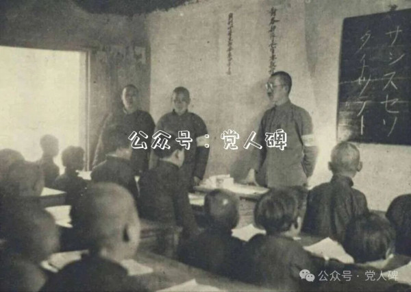 党人碑：从日本侵华时的奴化教育看课本为啥必须讲政治？