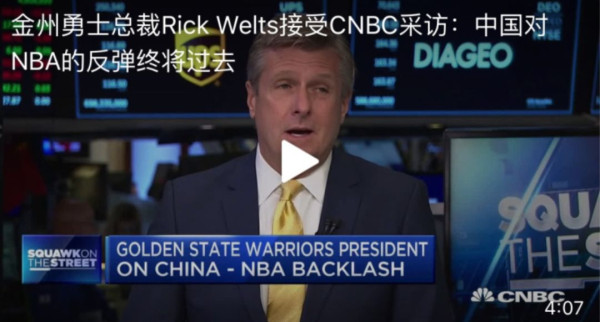 滚蛋吧,双标的美国式“自由”