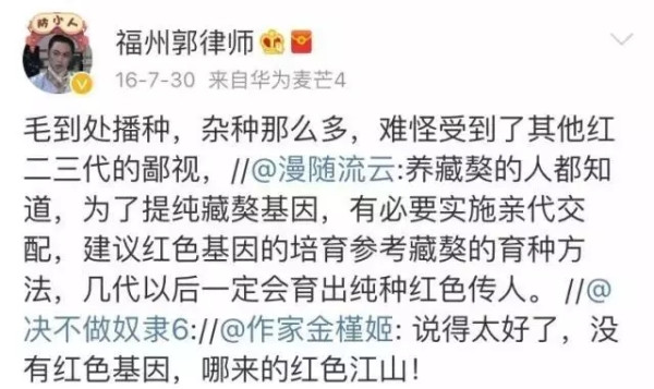 反毛律师太猖狂，司法部门熟视无睹！