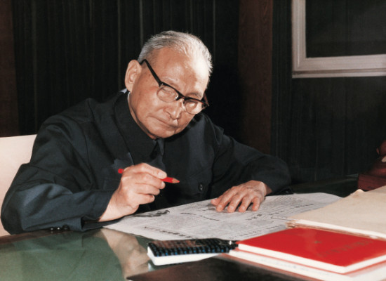 建议全党重新学习陈云同志的经济观