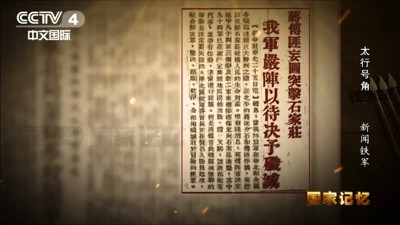 毛主席是如何用“笔杆子”吓退十万国民党军的?