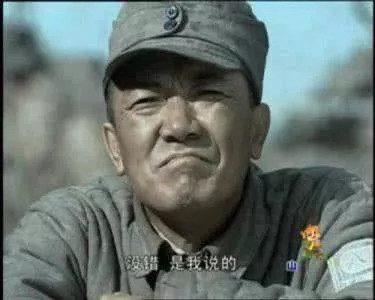 最致命的陷阱:国军形象的悄然置换