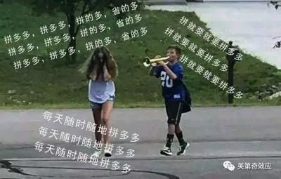 英国再现副食粮票,美版拼多多爆红,欧美人民生活在经济濒临崩溃的边缘!