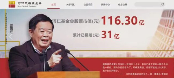 我希望中国能多一些像曹德旺这样的民族企业家!