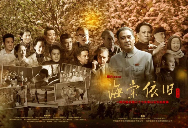 陈力导演谈重大革命历史题材创作：让历史有温度 让人物有灵魂