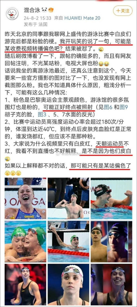 吃饭砸锅的袁主任被查了,清理内鬼要举一反三,惩前毖后!