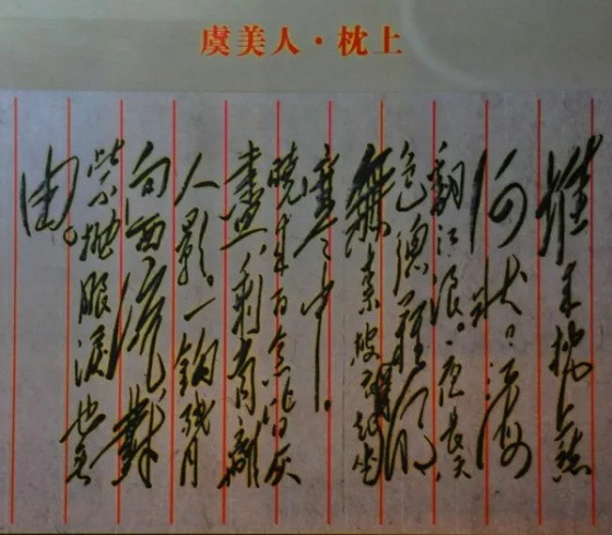 永远的骄杨——纪念杨开慧烈士牺牲89周年