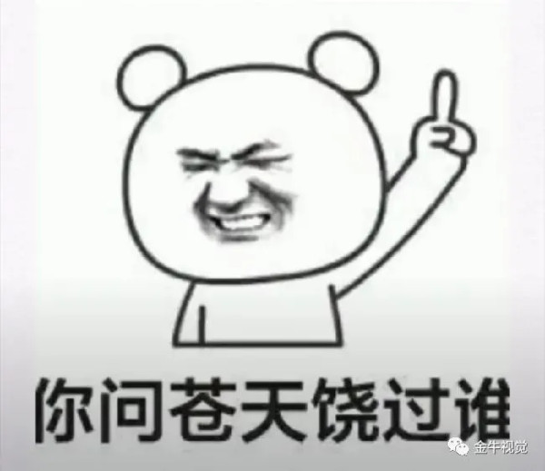 压倒首富的最后一根稻草:揭开马云隐藏了20年的真相
